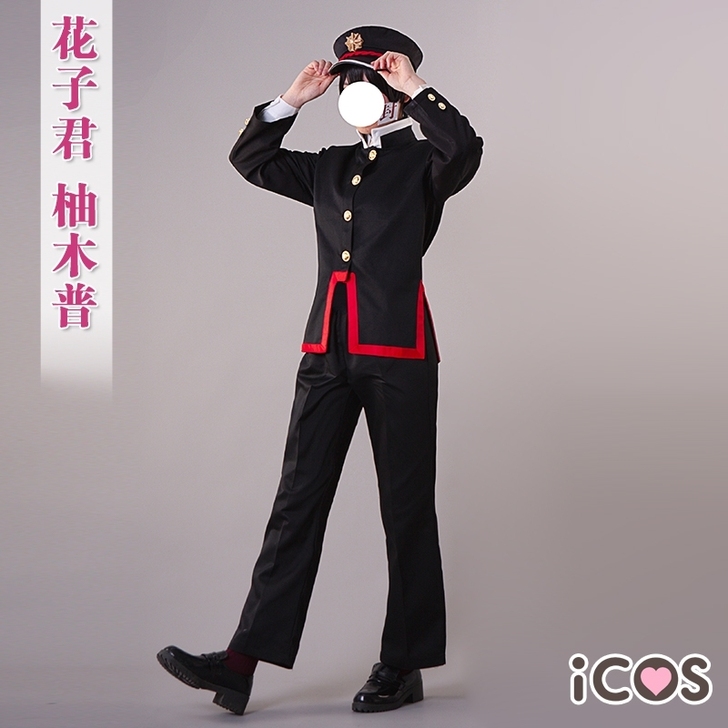 【xd价全新】icos家 地缚少年花子君c...
