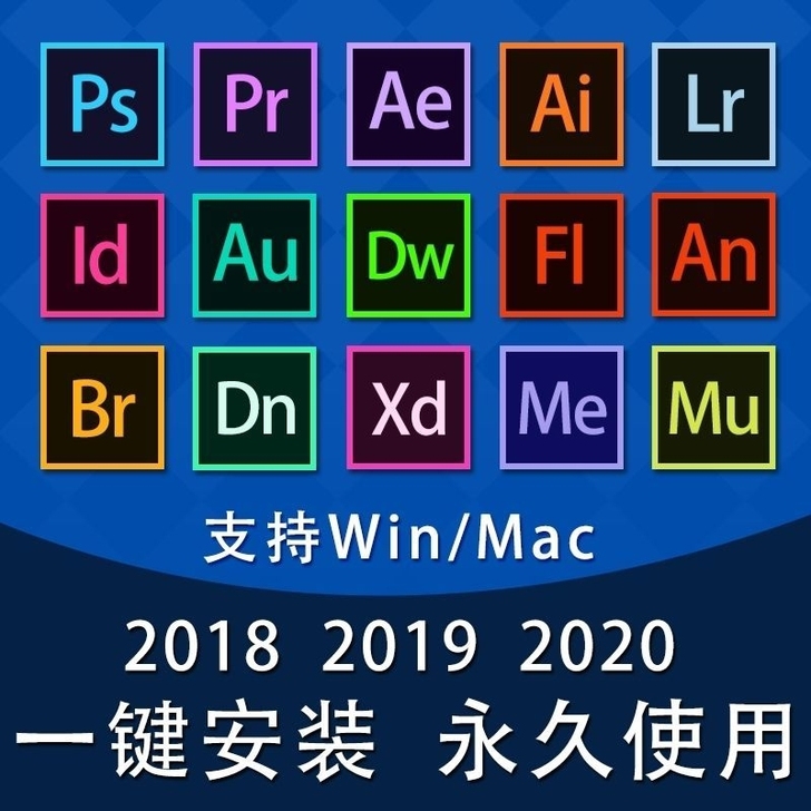 各类设计软件安装包下载（如想购买，请私聊）