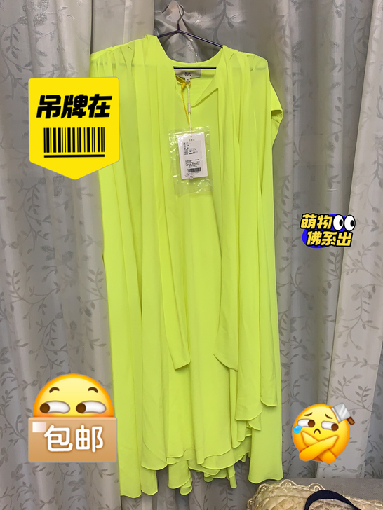 DJFL连衣裙M码