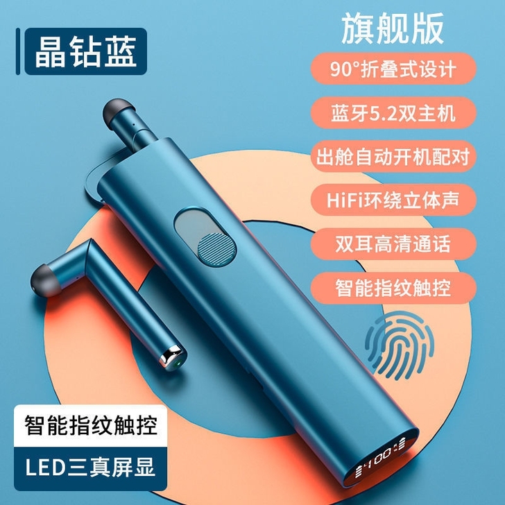 拼多多买的，结果耳机太多了，出了直接。不包...