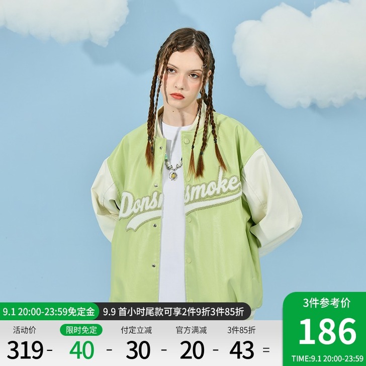 DONSMOKE秋冬经典绿色毛巾绣PU皮休...