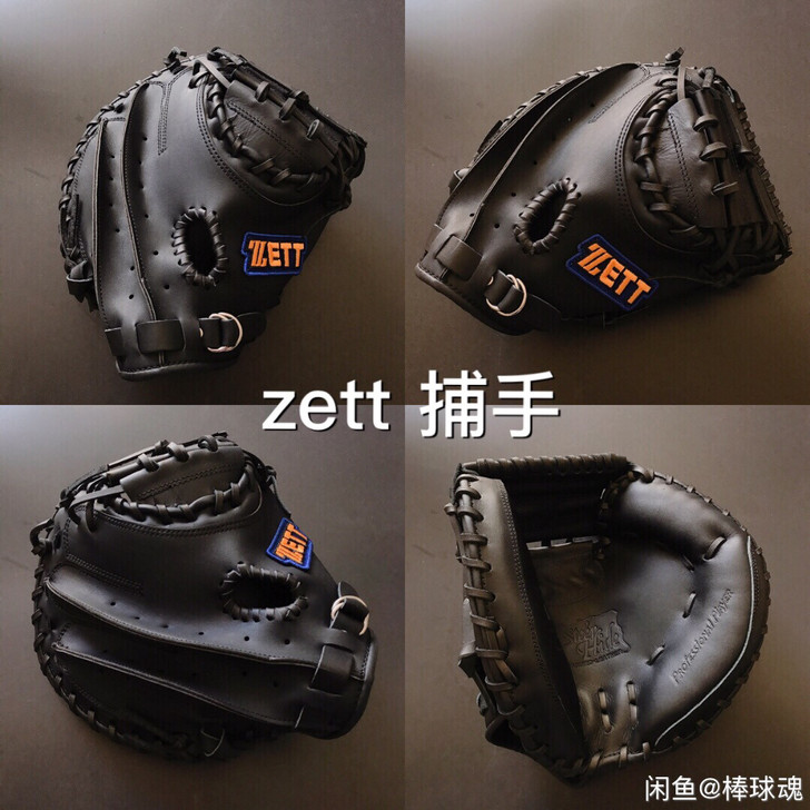 zett棒球手套半牛皮補手成人用