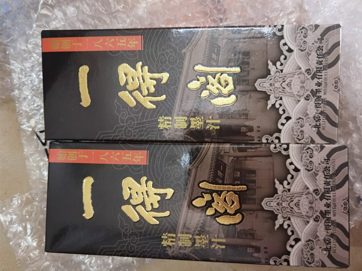 一得阁墨水