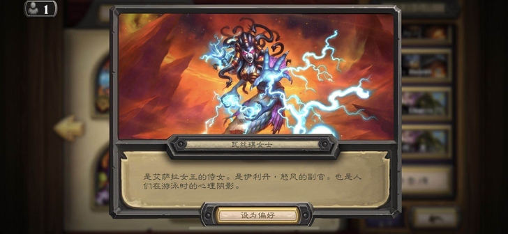炉石传说弃坑  炉石传说
