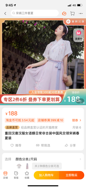 重回汉唐语蝶L码