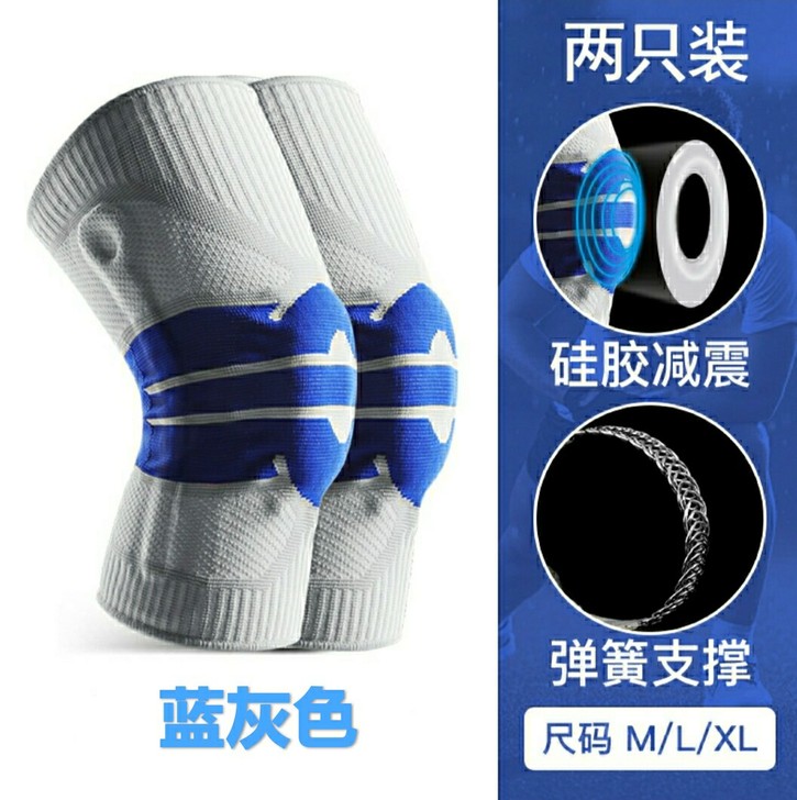 (两只装)诺维斯基平替款护膝升级版专业跑步...