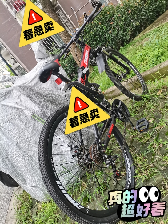 山地折叠自行车，减震越野赛车21速24寸，...