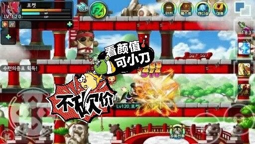 冒险岛原版pc ，手机移植纯净端！