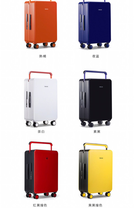 TUPLUS/途加 20寸男拉杆箱登机箱2...