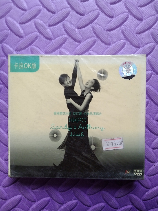 未拆封音乐3碟VCD，林忆莲伦永亮演唱会_...