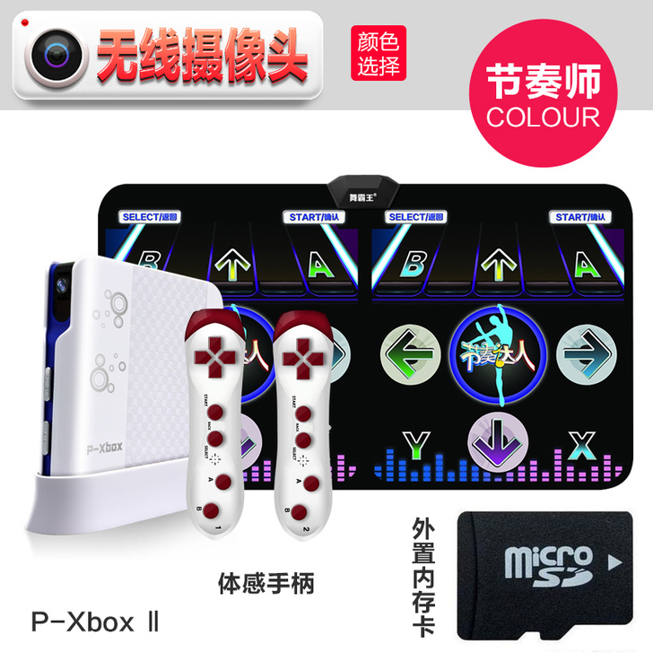 舞霸王无线跳舞毯双人电视接口跳舞机家用体感...