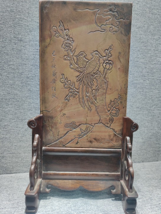 创汇时期老歙砚红石雕刻插屏，兰斋任政题款