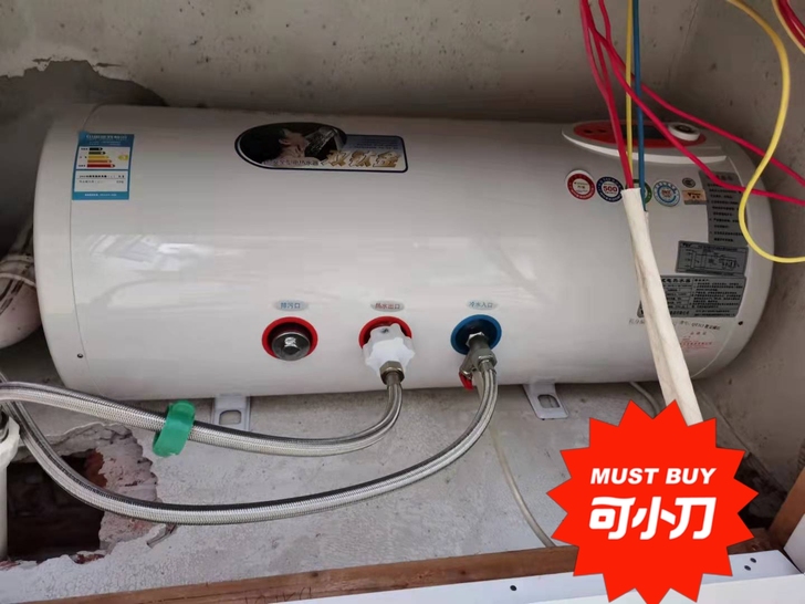 万宝50升热水器，9成新，因搬家没法带走，...