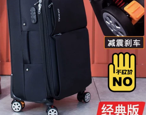 减震刹车轮牛津布行李箱万向轮旅行箱男女学生...