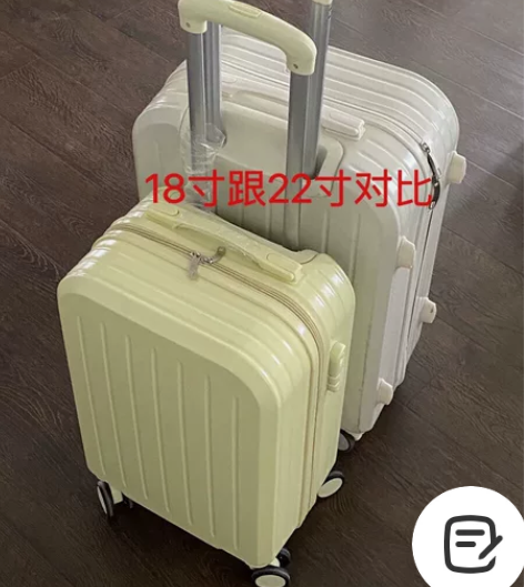 转手20个18寸行旅箱 拉杆箱18寸旅行旅...