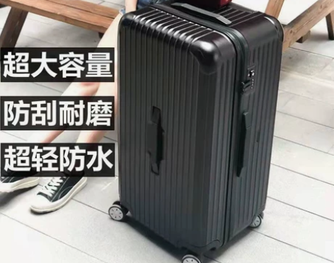 全新[特价处理] 拉杆箱行李箱28寸女大容...