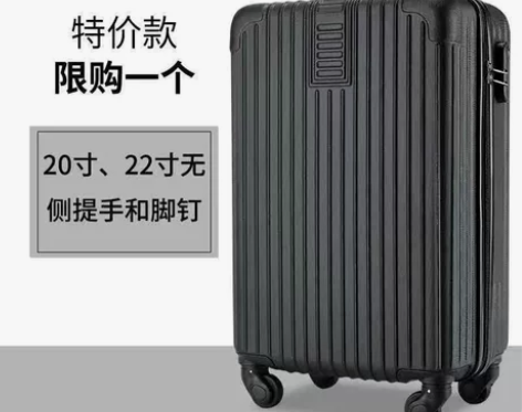 韩版行李箱女拉杆箱男学生旅行箱万向轮皮箱子...