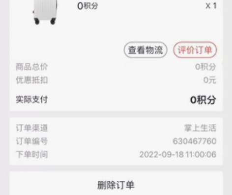 招商银行分期旅行箱拉杆箱航空箱 nici拉...