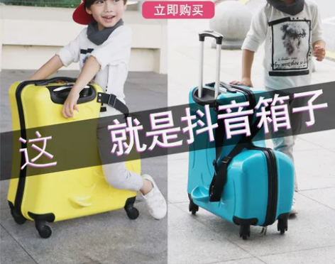 ?儿童行李箱可坐骑拉杆箱女童宝宝皮箱子卡通...