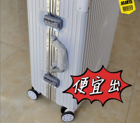 【实体店拉杆箱66元】全新行李箱26寸女生...