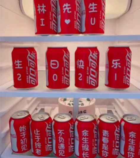 趣玩生活礼品店:可乐定制文字.情侣表白.生...