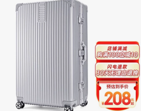 ULDUM行李箱旅行箱铝框大容量码拉杆箱万...