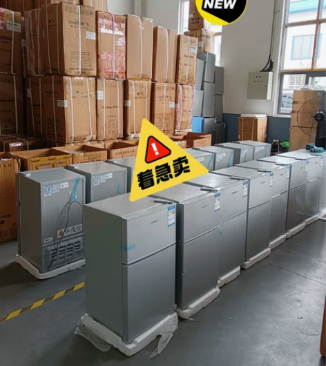 全新美的包邮，冷冻冷藏特价单双门小冰箱小型...