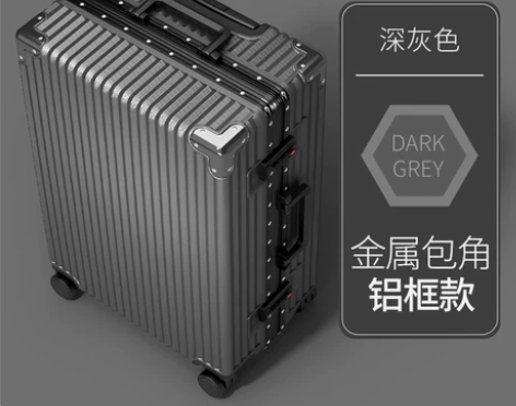 ULDUM行李箱拉杆箱男女高颜值耐用密码皮...