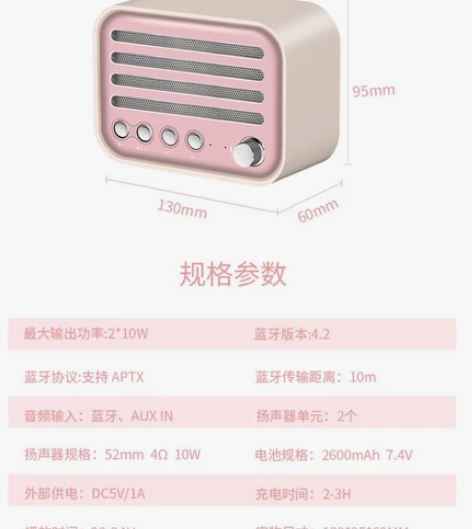 全想蓝牙小音箱，紫色一台，白菜价出 感兴趣...