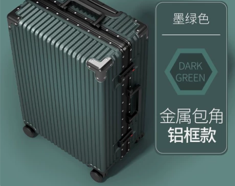 ULDUM行李箱拉杆箱男女高颜值耐用密码皮...