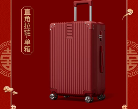 【上新价】结婚行李箱陪嫁箱红色箱子拉杆箱女...
