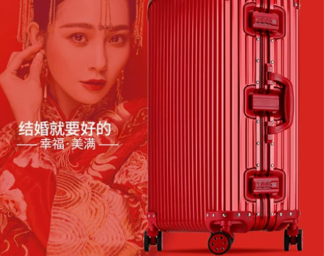 铝镁合金结婚行李箱女陪嫁拉杆箱男密码箱新娘...