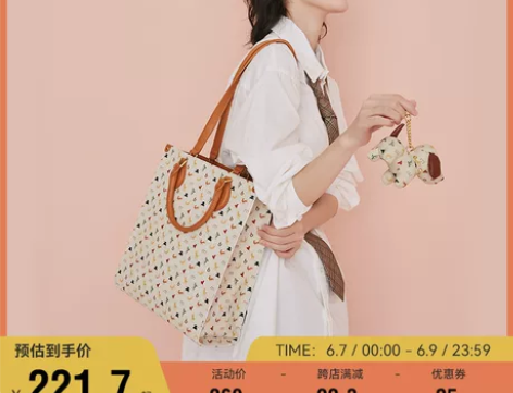 ?不莱玫老花礼盒大容量托特包百搭单肩包手提...