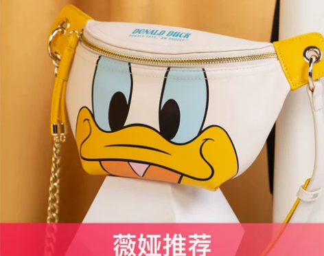 【薇娅推荐】不莱玫迪士尼合作款包包女包新款...