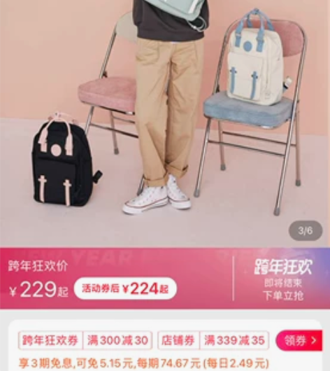 不莱玫双肩包，官网购入，容量很大 使用不超...