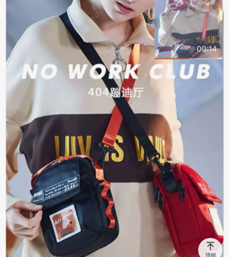 不莱玫包包女2019上新斜挎小包包洋气蹦迪...