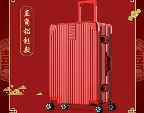 【风尚价】结婚行李箱陪嫁箱红色箱子拉杆箱女...