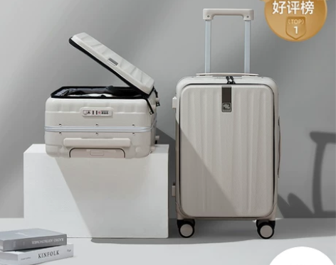 汉客旅行箱 铝框前开盖登机行李箱女20寸密...