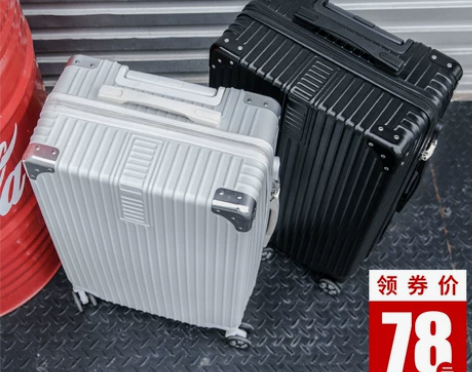 拉杆箱24寸旅行密码皮箱子万向轮20寸小型...