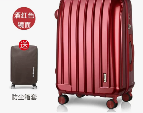 【年货价】汉客旅行箱女24寸拉杆箱万向轮登...