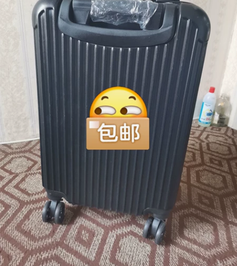 全新20寸行李箱 包邮包邮 偏远地区不包邮...