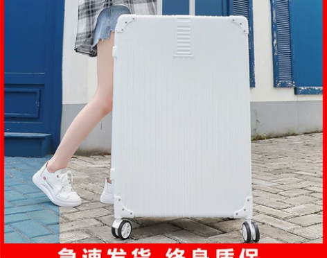 行李箱男超大容量32寸学生拉杆箱万向轮女3...