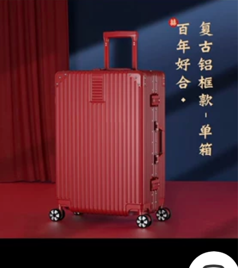 北爱红色行李箱结婚陪嫁箱子新娘嫁妆拉杆箱女...