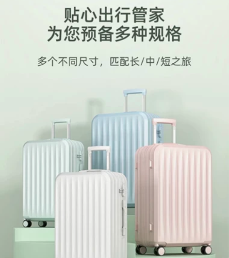 新买的行李箱，不小心买大了，为29寸薄荷绿...