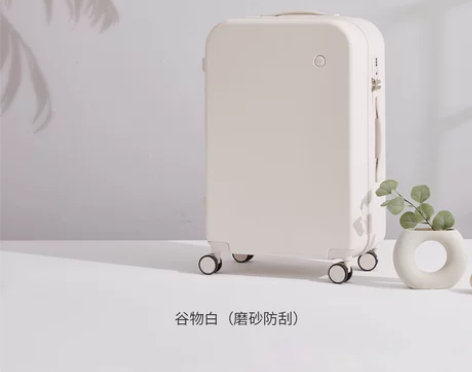 【薇娅推荐】米熙24寸拉杆行李箱小型网红万...