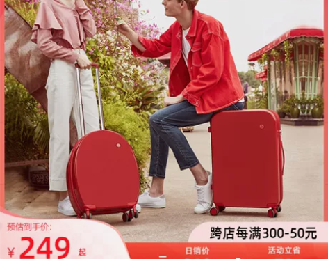 米熙高颜值20寸行李箱女结婚陪嫁红色箱24...
