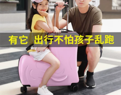 MIYO 旅行箱 九成新，使用过一次，可上...