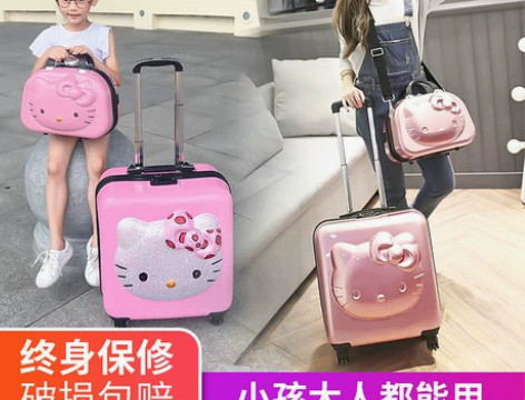 儿童行李箱女孩拉杆箱小型卡通子母皮箱子20...