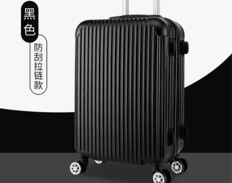 网红行李箱女小型旅行拉杆箱24寸男登机皮箱...