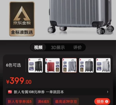 闲置24英寸寸爱华仕箱包，上学时候用的。上...